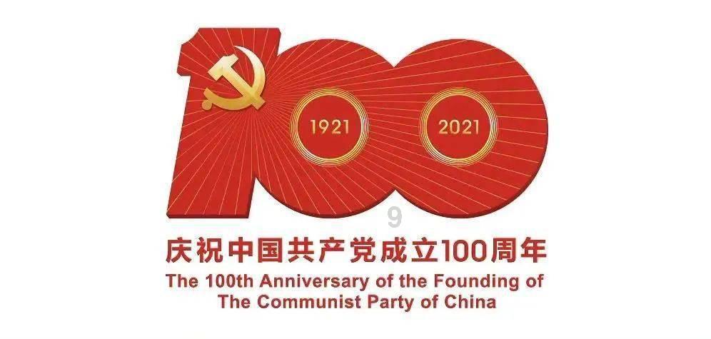 院长被举报骚扰女下属，校方：解聘！这类风波为何总在高级领导身上出现？