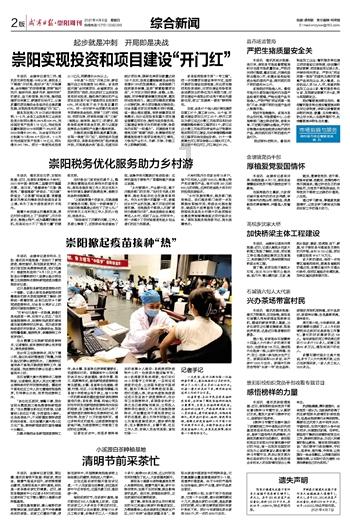 浙江:三个“一号工程”为民营经济“再添一把火”