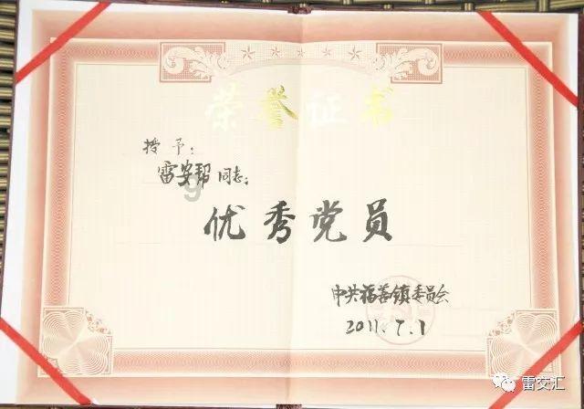 怎样做豆腐乳好吃游戏画面