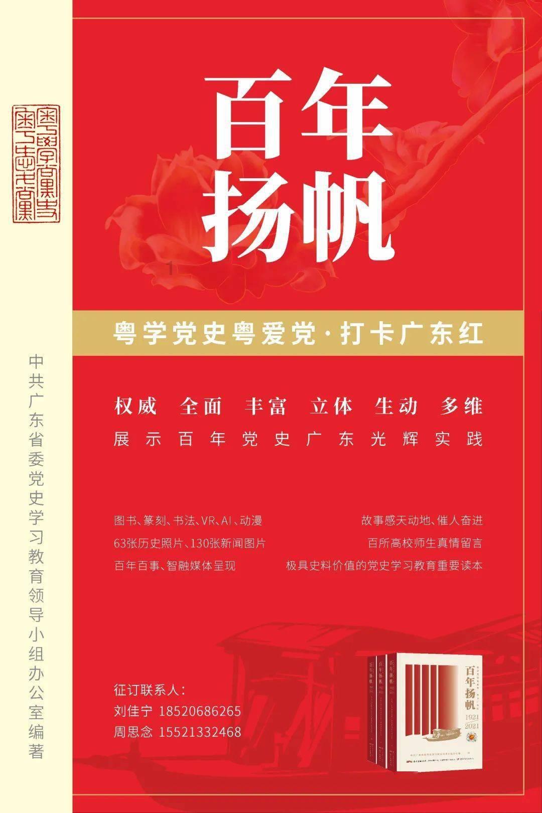 孤岛惊魂5