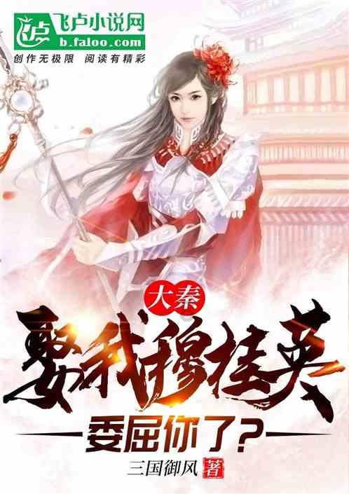 机械迷城
