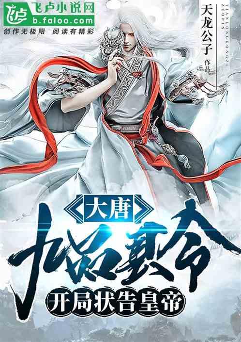 程咬金墓碑出土,碑文重塑历史,学者:难怪武则天没有谋害程咬金