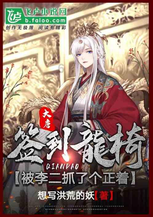 爱的魔力