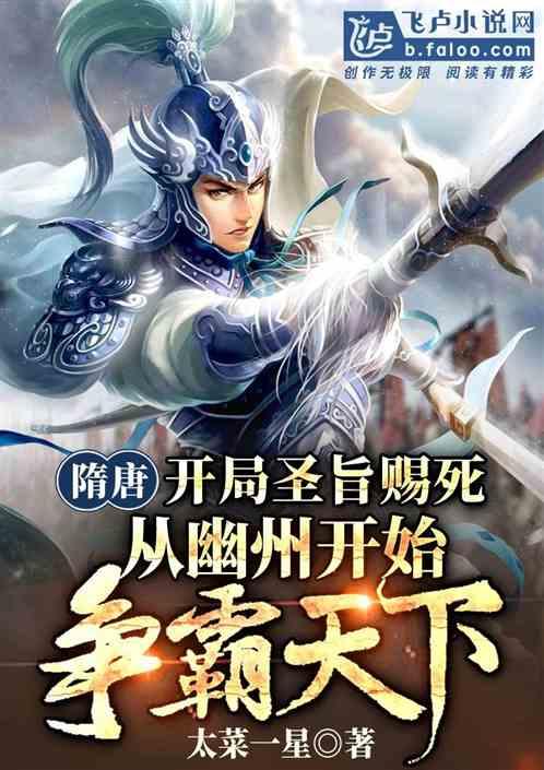 可爱兔子营救