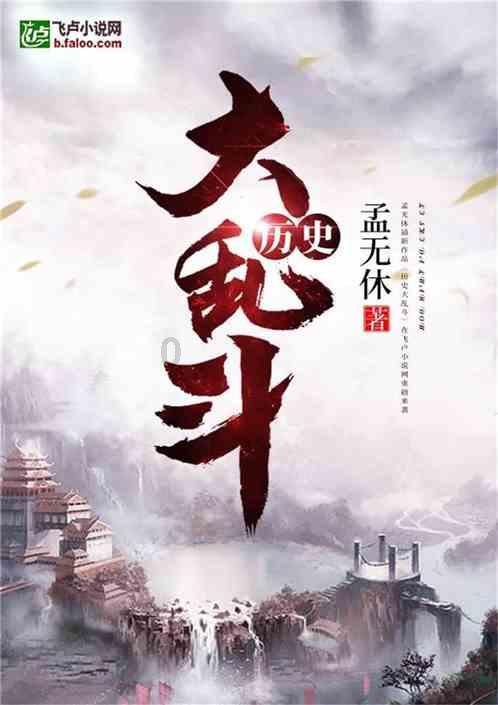 飙酷车神