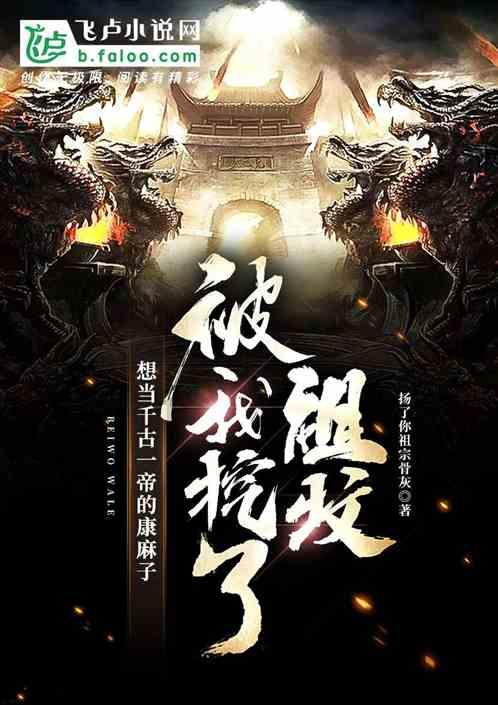 逗小猴开心系列213
