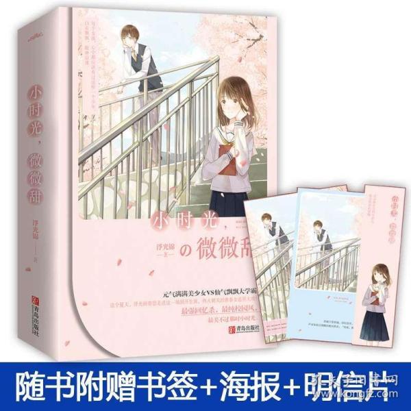 虫虫助手下载