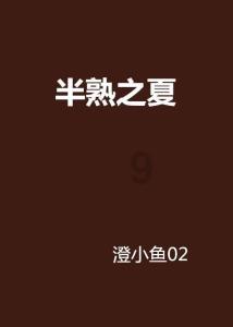 为什么越亲近的人介绍的对象往往不合适？游戏画面