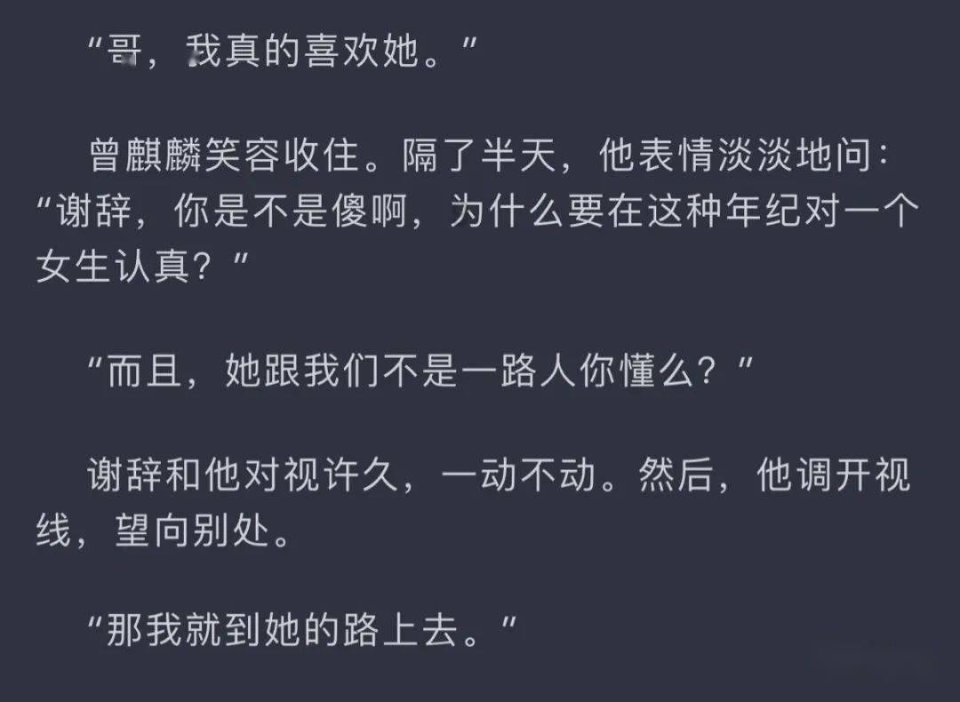 救援年轻女歌手