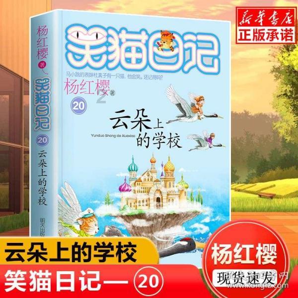 救援销售女员工