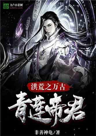 魔法后院逃生